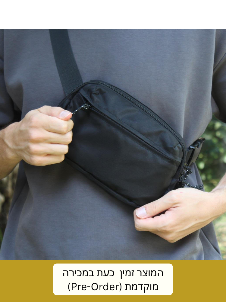 Goldaz Concealed Carry Pack - פאוץ' לאקדח עם שליפה מהירה – עמיד, נוח ומעוצב